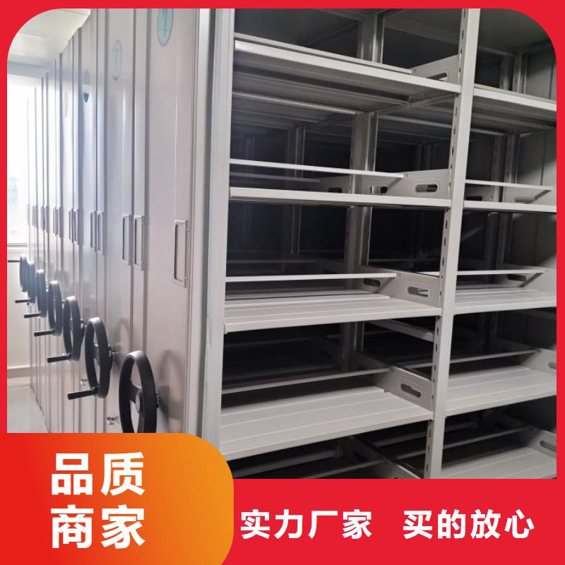 产品的区分鉴别方法【泽信】档案室密集柜