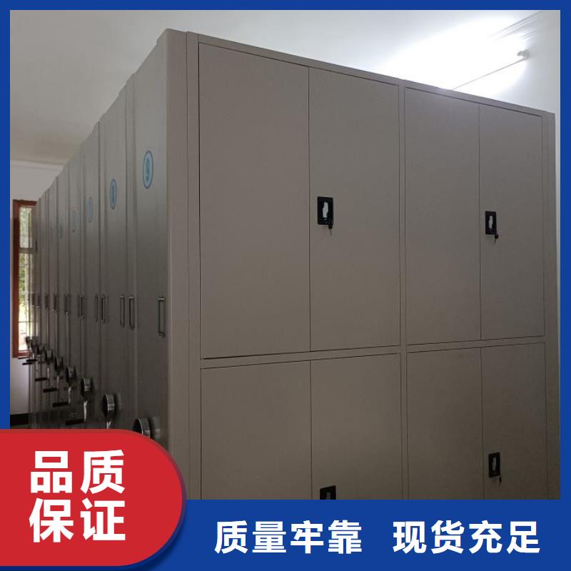 档案室用移动密集柜选对厂家很重要