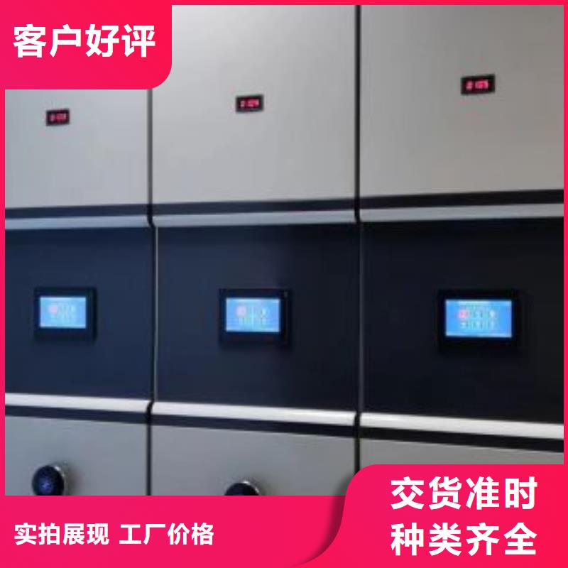 档案室用移动密集柜选对厂家很重要