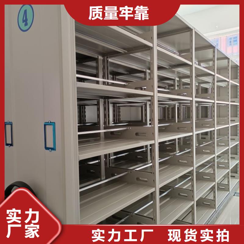 价优惠【泽信】密集柜