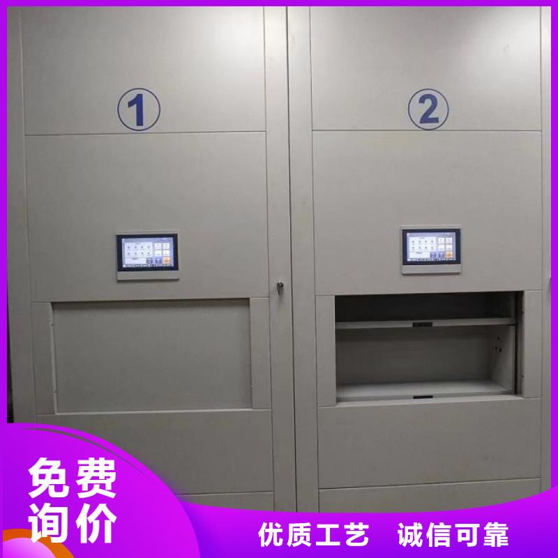 现货供应电动智能密集柜_品牌厂家
