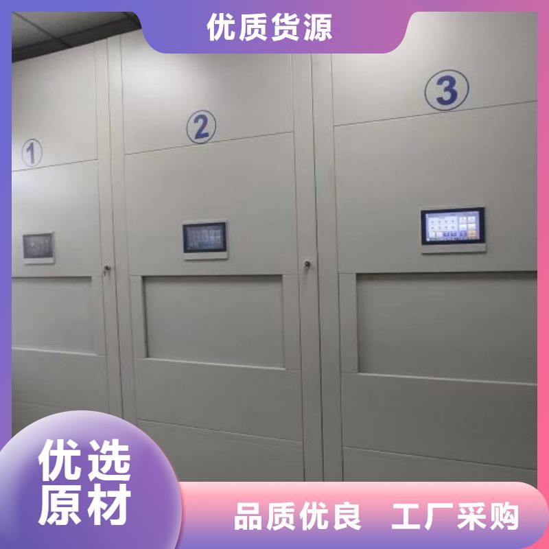 性价高的【泽信】档案室手摇密集柜