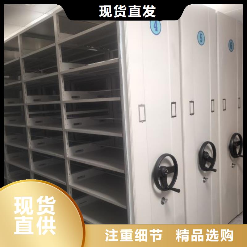 优选：密集移动柜批发商