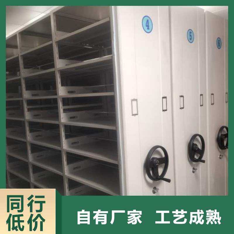 洽谈业务【泽信】摇把式档案密集柜