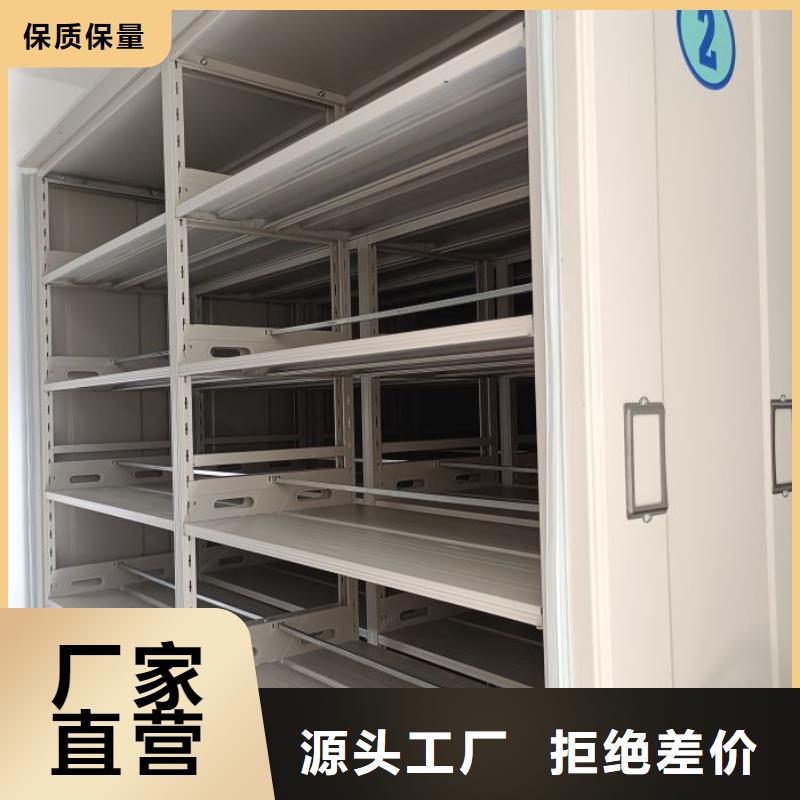 产品的选用原则有哪些【泽信】智能型密集档案柜