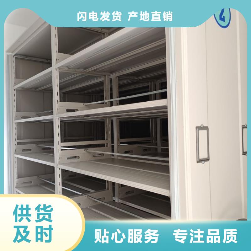 产品使用不可少的常识储备【泽信】手动移动档案柜