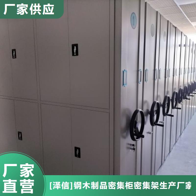 零售店【泽信】钢制双面双联档案架