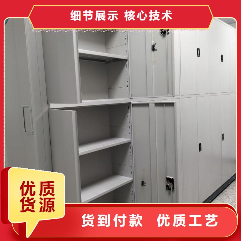 全心全意【泽信】手摇文件柜