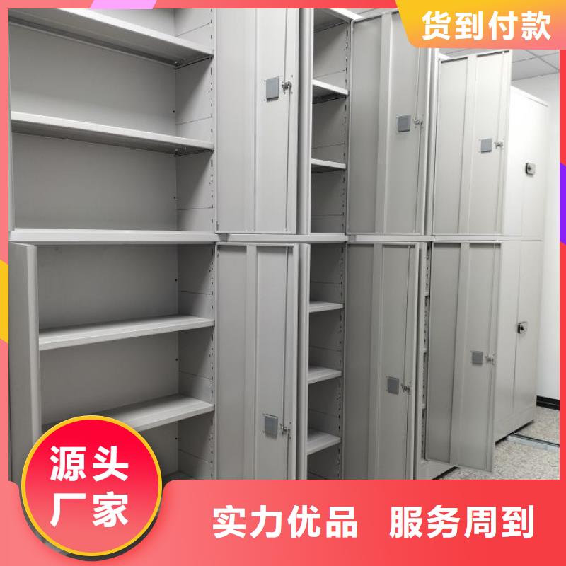 全心全意【泽信】手摇文件柜