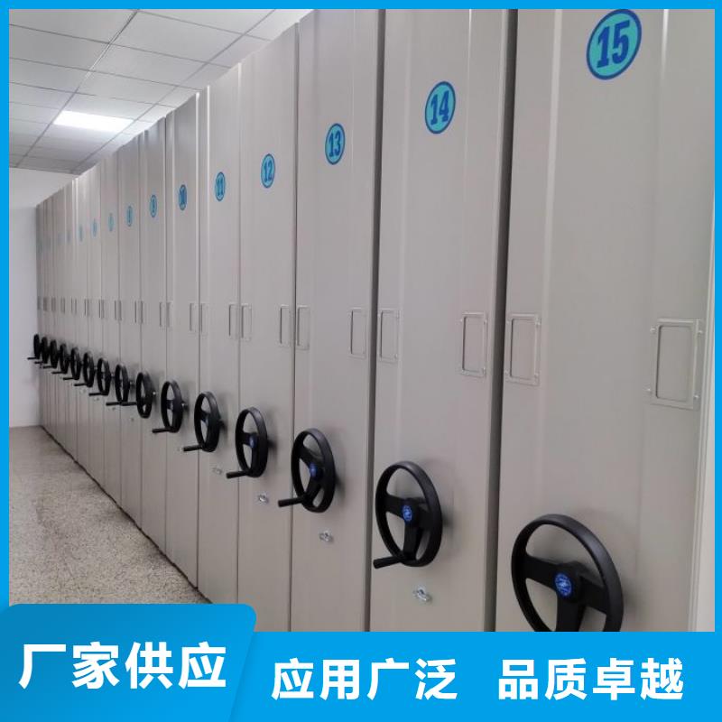 标新立异【泽信】移动智能档案柜