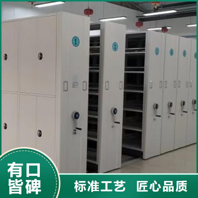 标新立异【泽信】移动智能档案柜