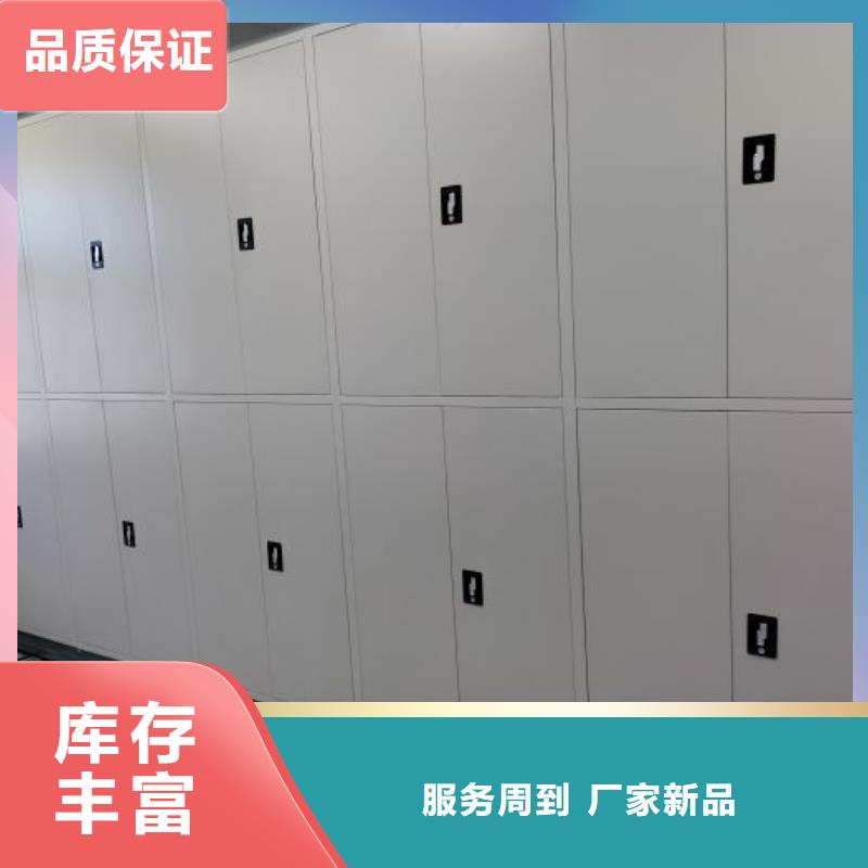 产品的选用原则有哪些【泽信】智能型密集档案柜