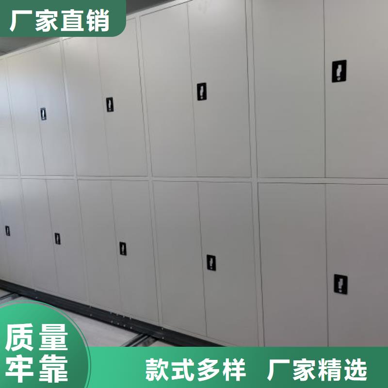 顾客至上【泽信】档案袋密集柜