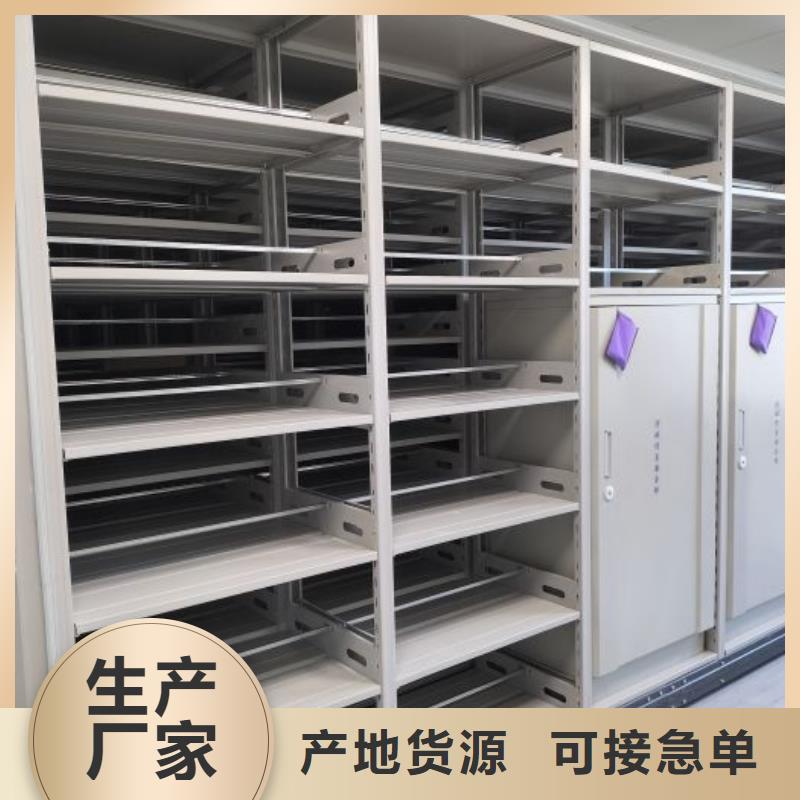 厂家销售【泽信】移动密集型文件柜