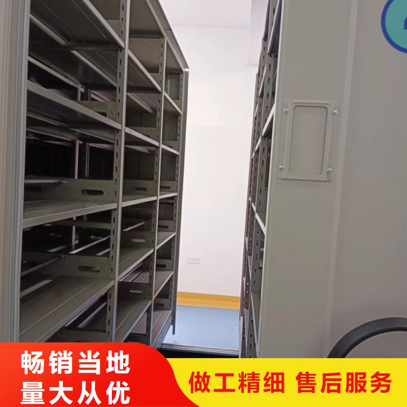 项目档案保管密集架-项目档案保管密集架大型厂家