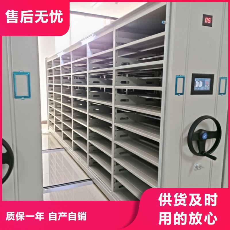 免费送货【泽信】档案室密集档案架