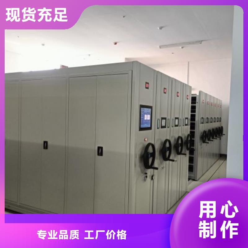 免费送货【泽信】档案室密集档案架