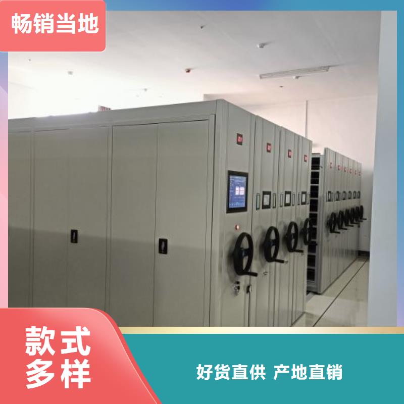 厂家销售【泽信】移动密集型文件柜