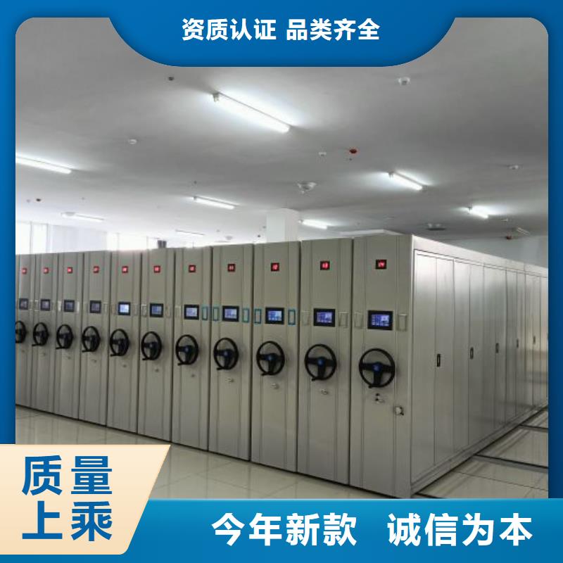 铁皮密集柜-厂家为您在线服务