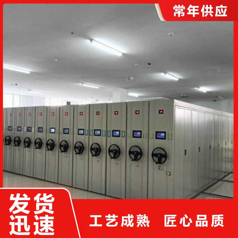 档案室用移动密集柜选对厂家很重要