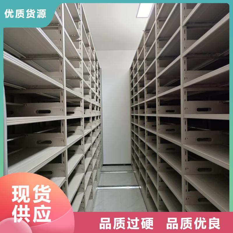 标新立异【泽信】移动智能档案柜