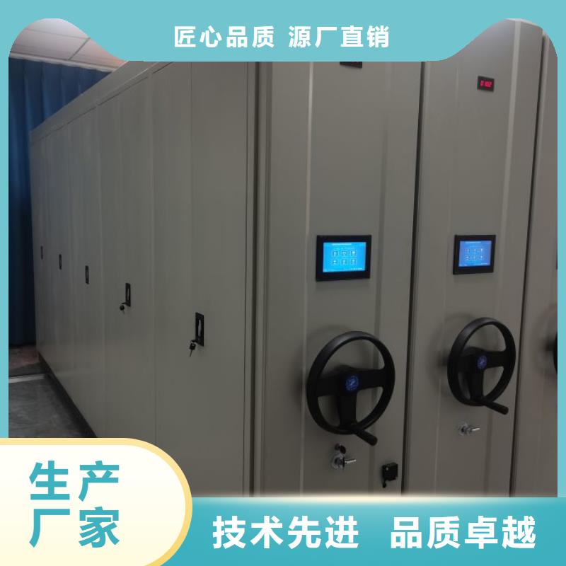 财务档案密集架全年低价