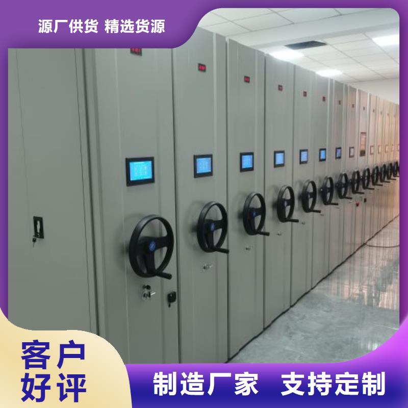 图文信息【泽信】电动移动密集柜