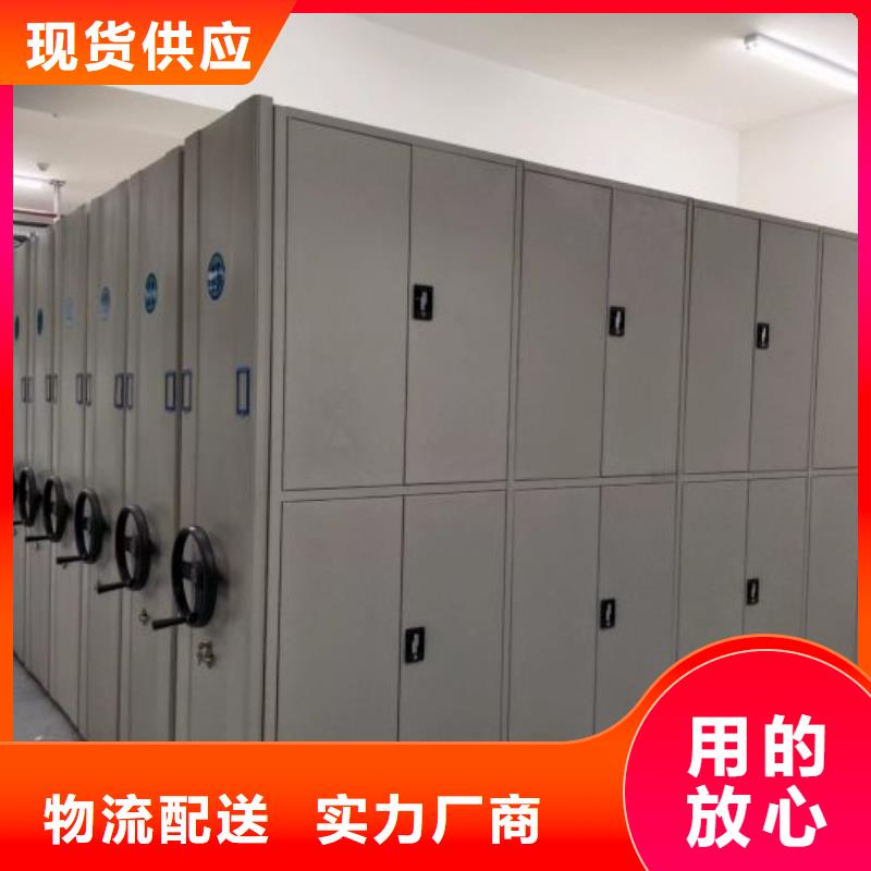 项目档案保管密集架-项目档案保管密集架大型厂家