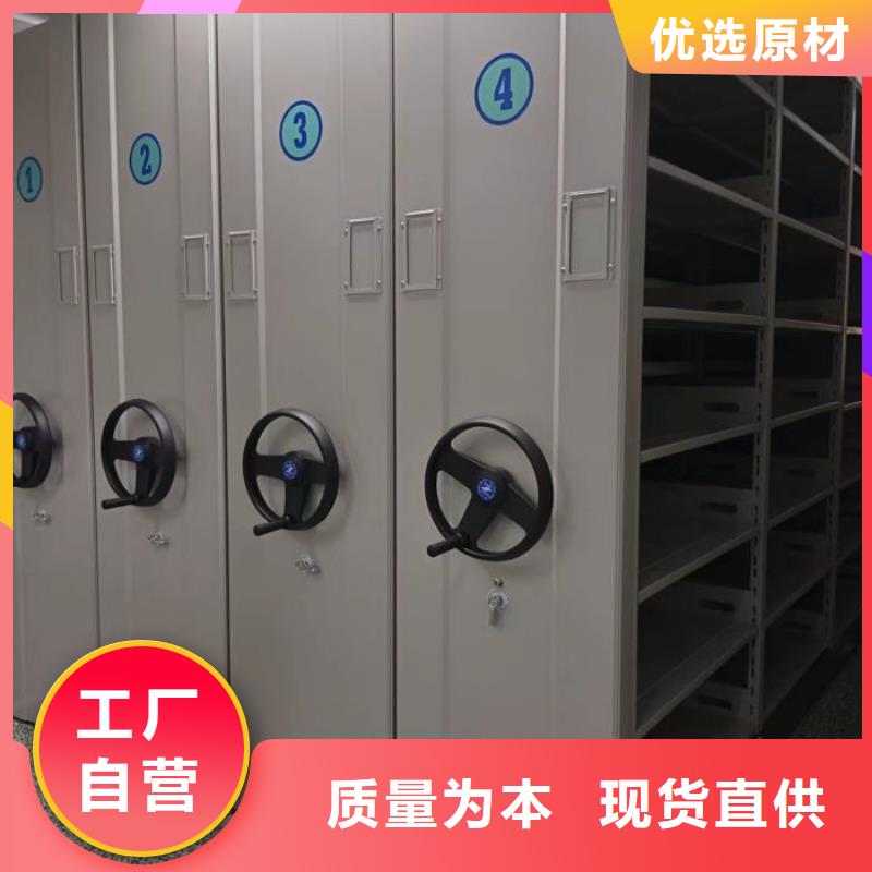 哪个性能好【泽信】保亭县档案室密集柜