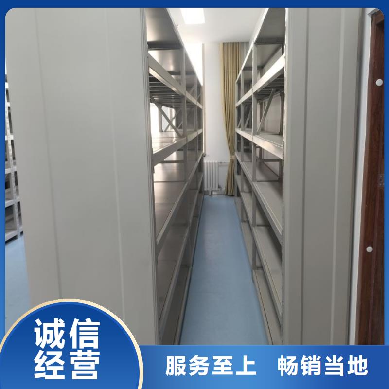省心：档案库密集柜厂家
