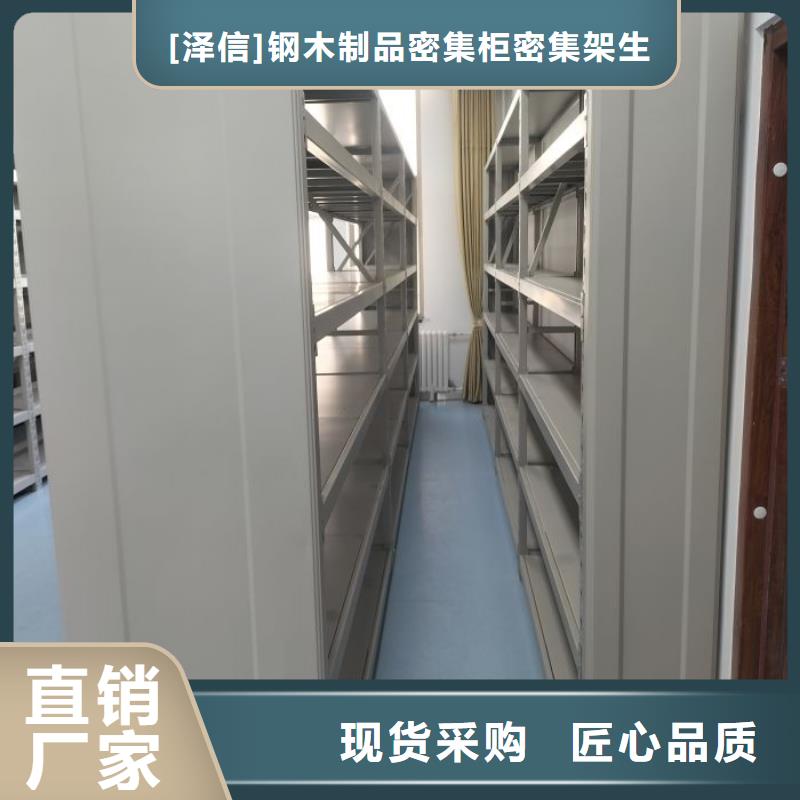 档案室用移动密集柜选对厂家很重要