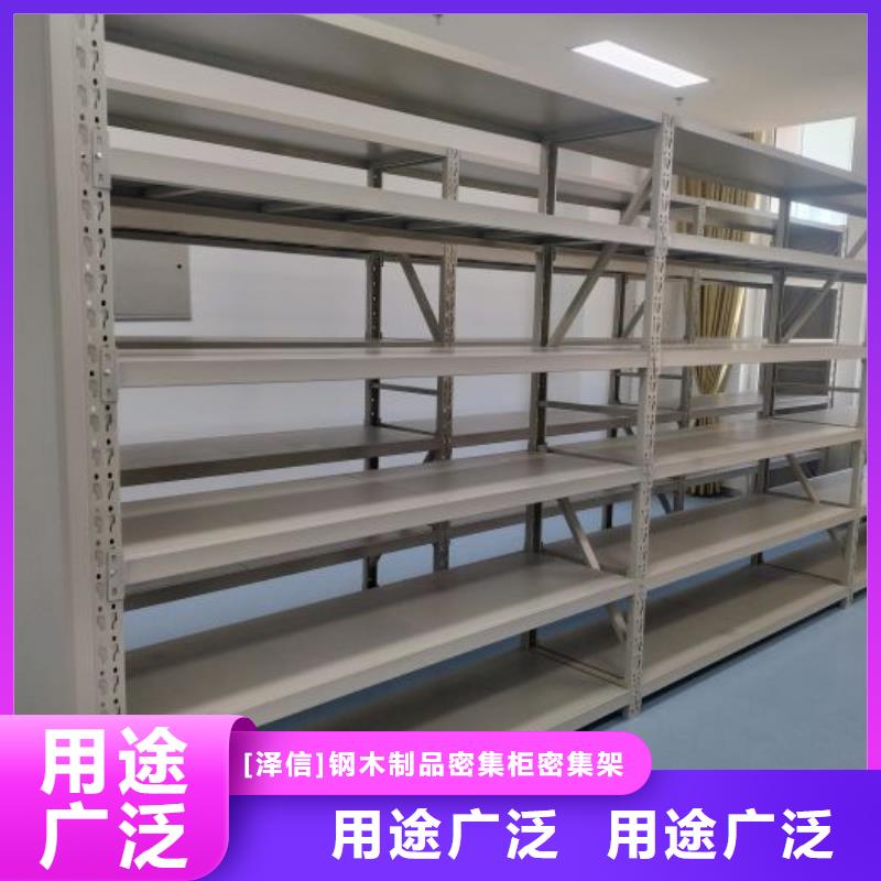 优选：密集移动柜批发商