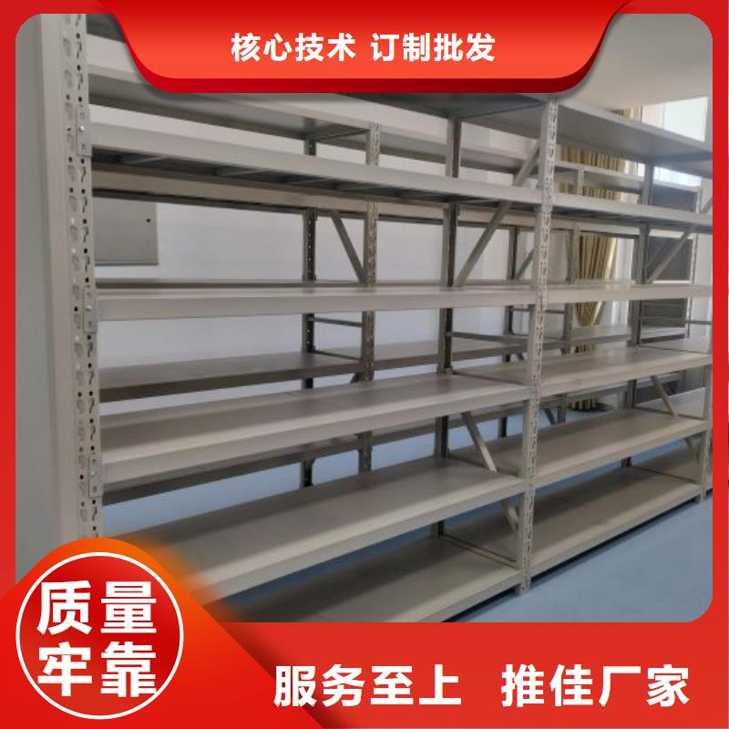 立足实际【泽信】密集手动档案柜