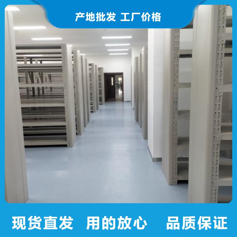 生产厂家怎么选择【泽信】档案库房密集架