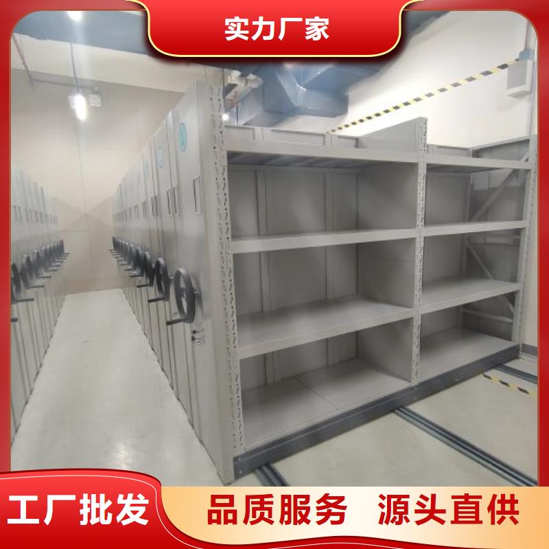 诚信【泽信】财务档案密集架