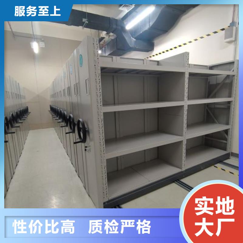 档案室用移动密集柜选对厂家很重要
