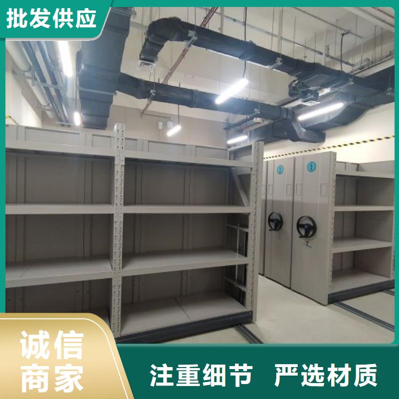 求真务实【泽信】电动智能密集柜