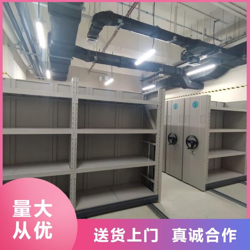 三柱式密集架
