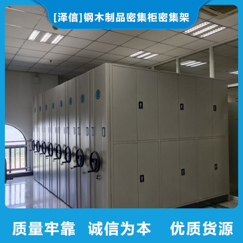 档案室用移动密集柜选对厂家很重要