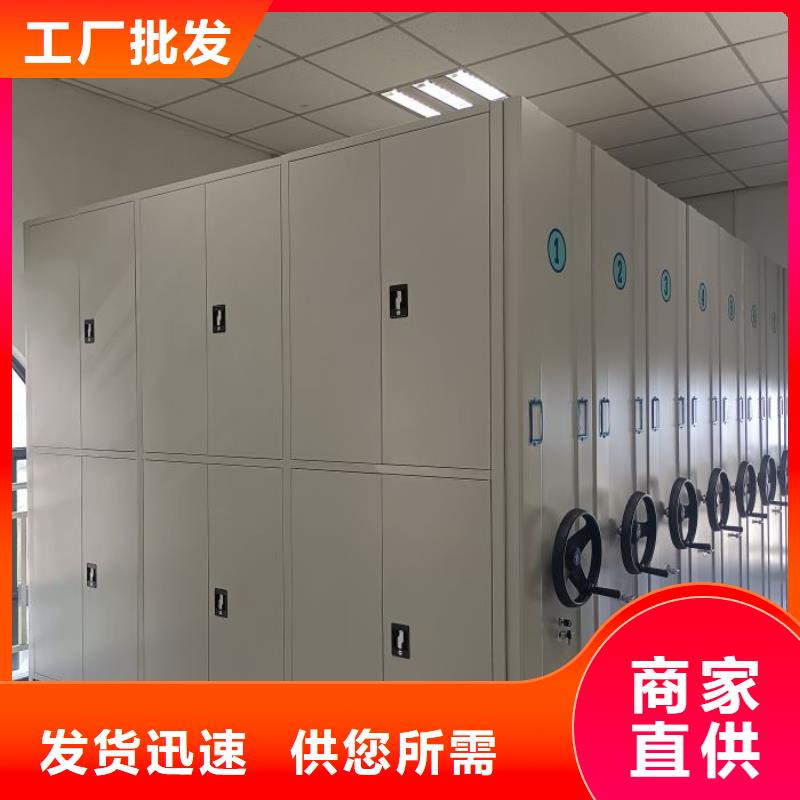 诚信【泽信】财务档案密集架