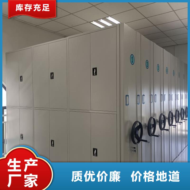 欢迎惠订【泽信】档案资料库智能密集柜