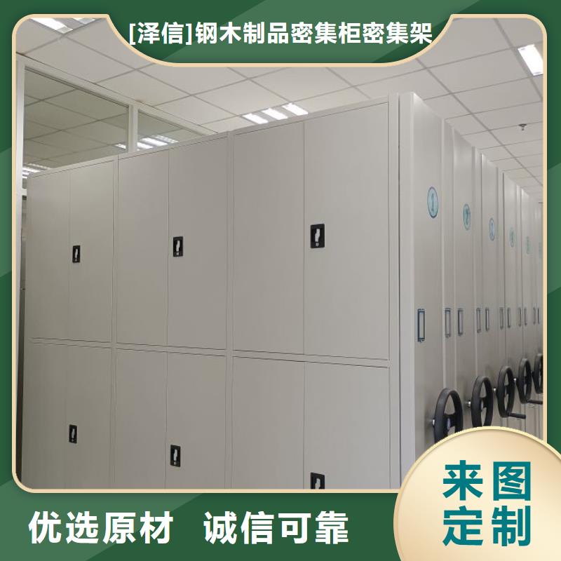 行业面临着的挑战与发展机遇【泽信】档案室密集柜