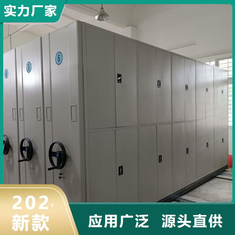 求真务实【泽信】电动智能密集柜