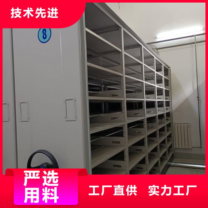 免费送货【泽信】档案室密集档案架