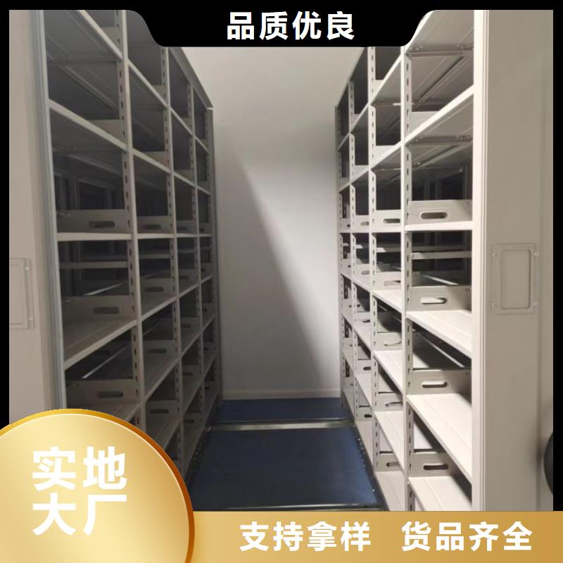 档案室用移动密集柜选对厂家很重要