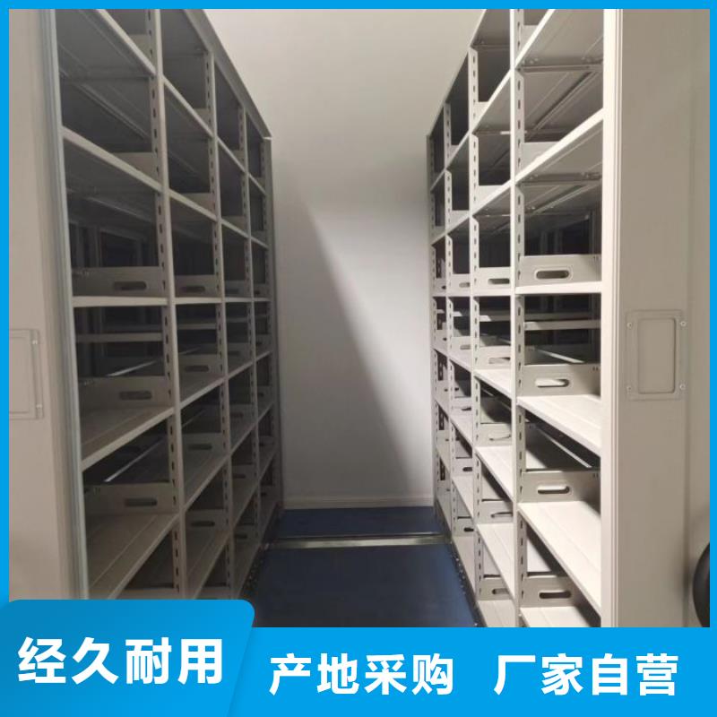 顾客至上【泽信】档案袋密集柜