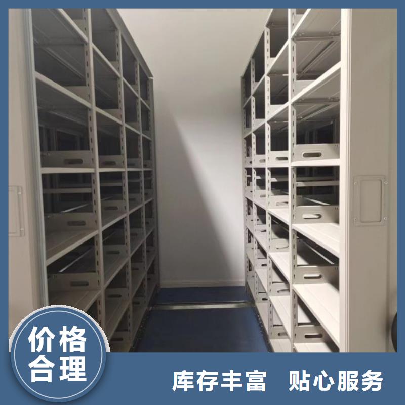 代理价【泽信】货物密集柜