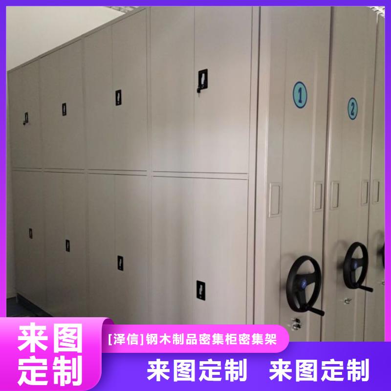 产品的广泛应用情况【泽信】密集档案资料柜