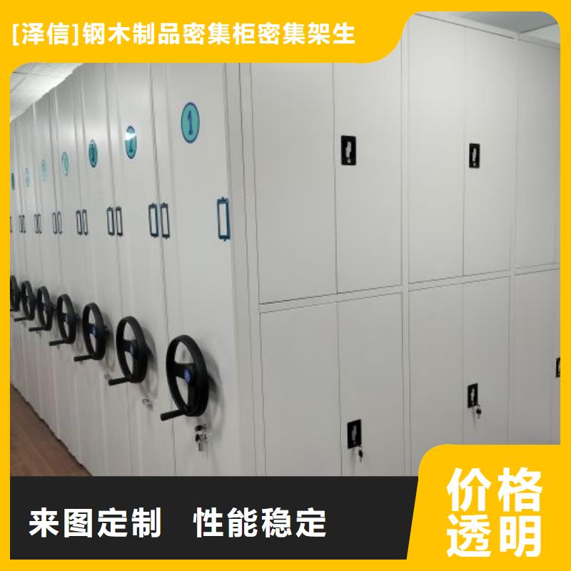 功能及特点产品的选用原则有哪些【泽信】档案室档案柜