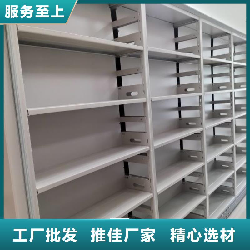 销售方法【泽信】会计密集架